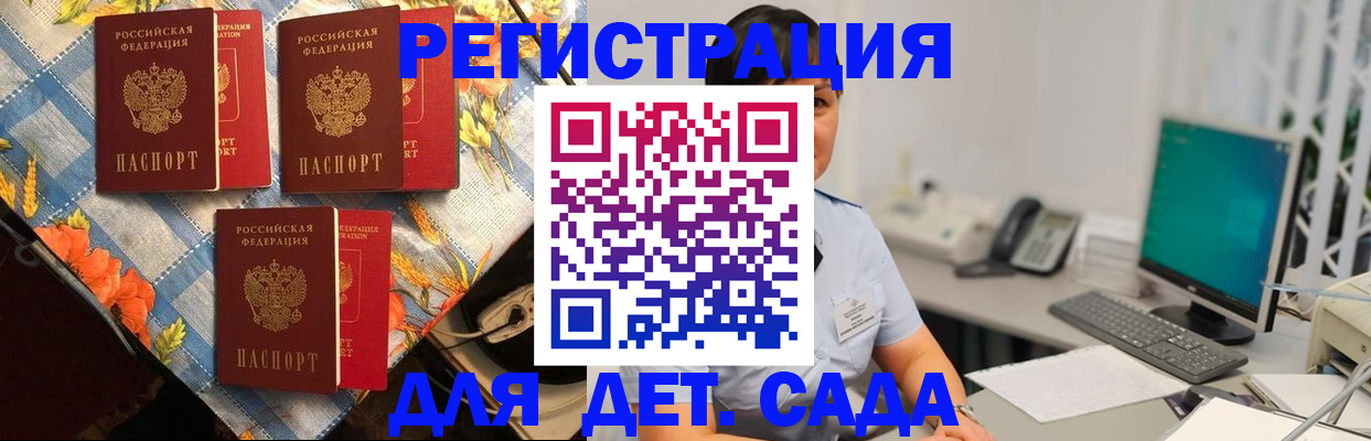 прописка от собственника в Карачаевске